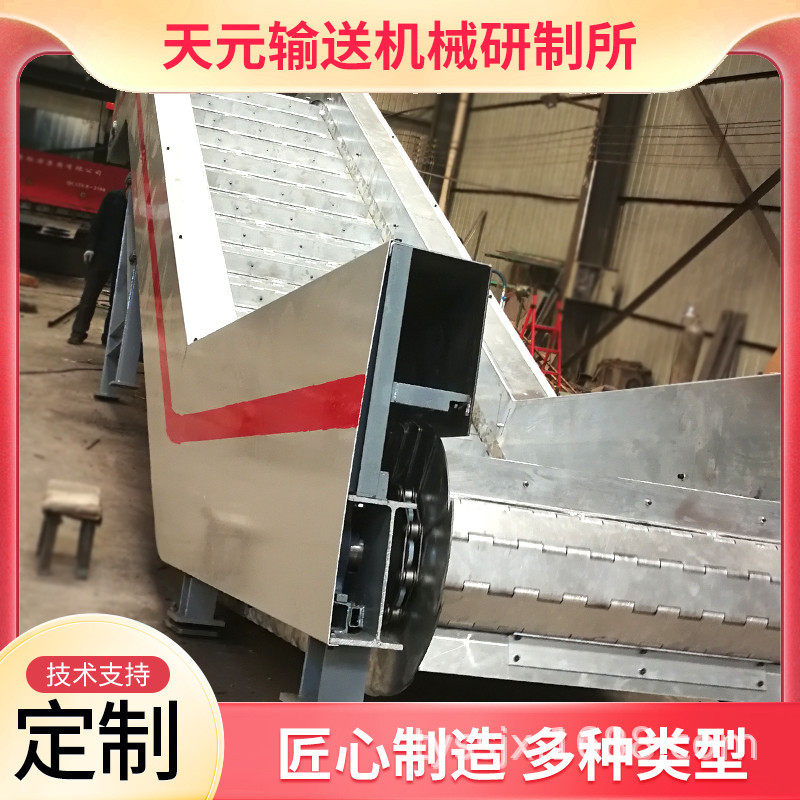 链板提升机 镀锌链板转弯机 链板输送机 包胶扣板转弯机 折弯链板,搬运/仓储/物流设备,立体仓库设备,淘宝优惠券,粉丝福利购,淘宝优惠卷