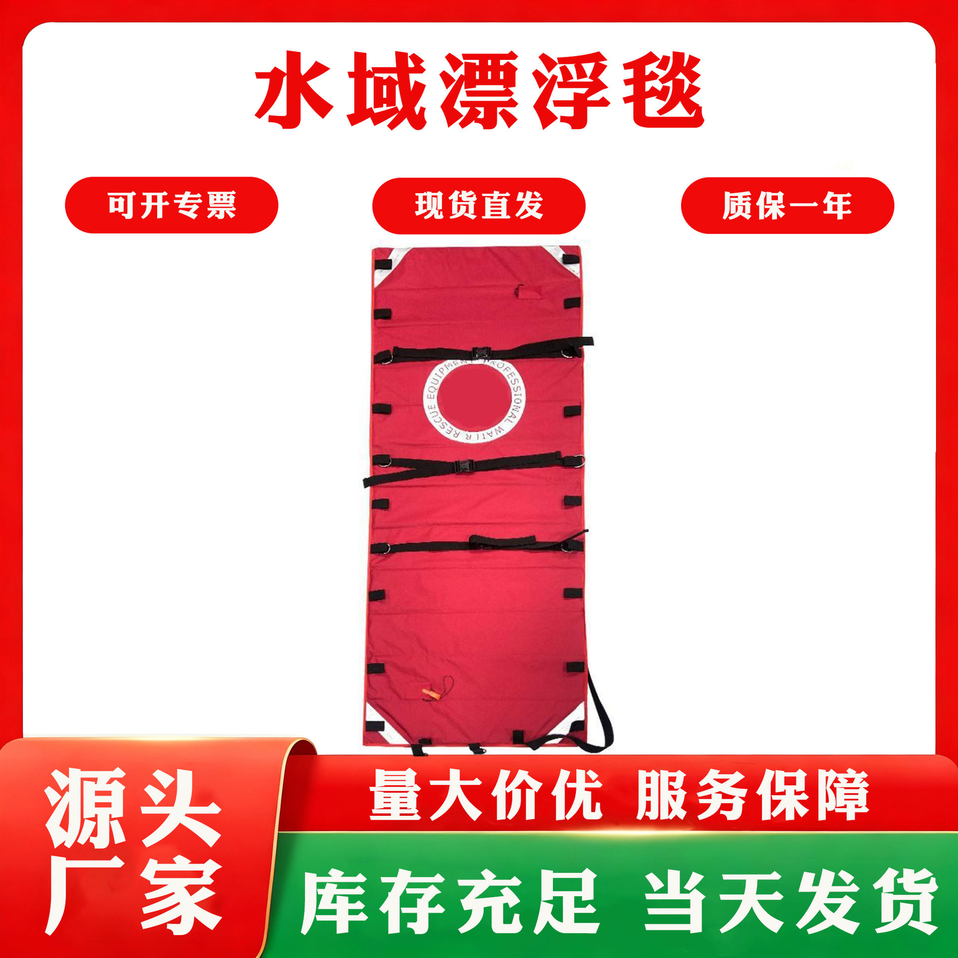 桥抗洪抢险可折叠漂浮垫水域作业抢险浮水上救生加厚浮毯