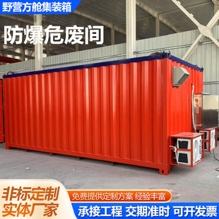 防爆危废间加油站工厂汽修厂医疗储存间危废暂存间危废库厂家