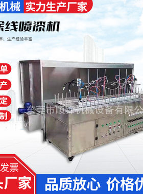 玻璃瓶喷涂线喷漆机手机外壳喷油机在线往复机单双轴自动喷漆线