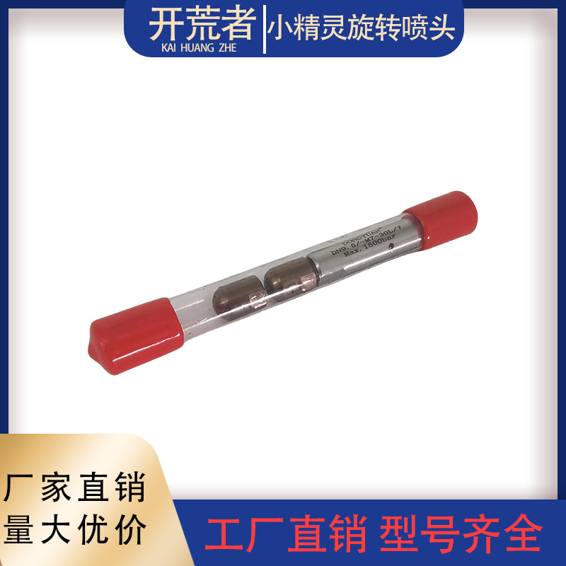 360旋转喷头自旋转耐磨冷凝器除垢清洁超高压无死角清洗喷枪嘴头