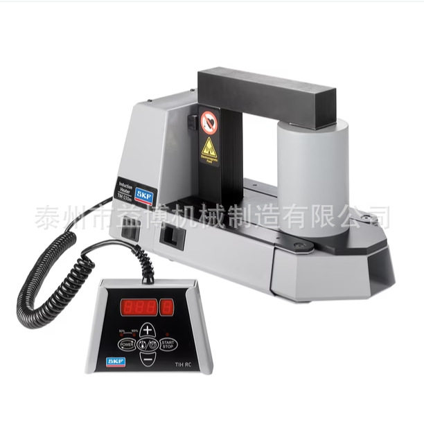 SKFTIH030M/230V轴承加热器适合内径20-300mm电磁感应加热器