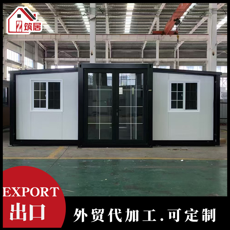 折叠集装箱房20英尺40英尺双翼拓展箱两室一厅一厨一卫扩展活动房
