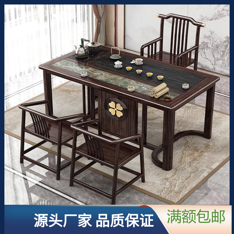 阳台茶桌椅组合新中式实木茶几桌紫金檀木客厅小户型家用小茶台
