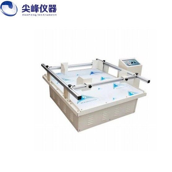专业包装纸箱模拟运输振动试验台振动测试仪振动台振动测试机厂家,机械设备,其他机械设备,淘宝优惠券,粉丝福利购,淘宝优惠卷