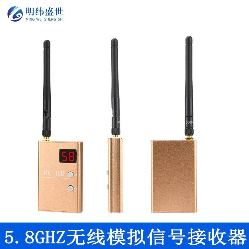RC-HDFPV多轴5.8G无线模拟信号接收器48CH音视频高灵敏度接收机
