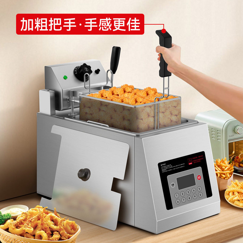 方厨自动升降电炸炉商用单双缸油炸锅炸薯条炸鸡控温定时小吃设备