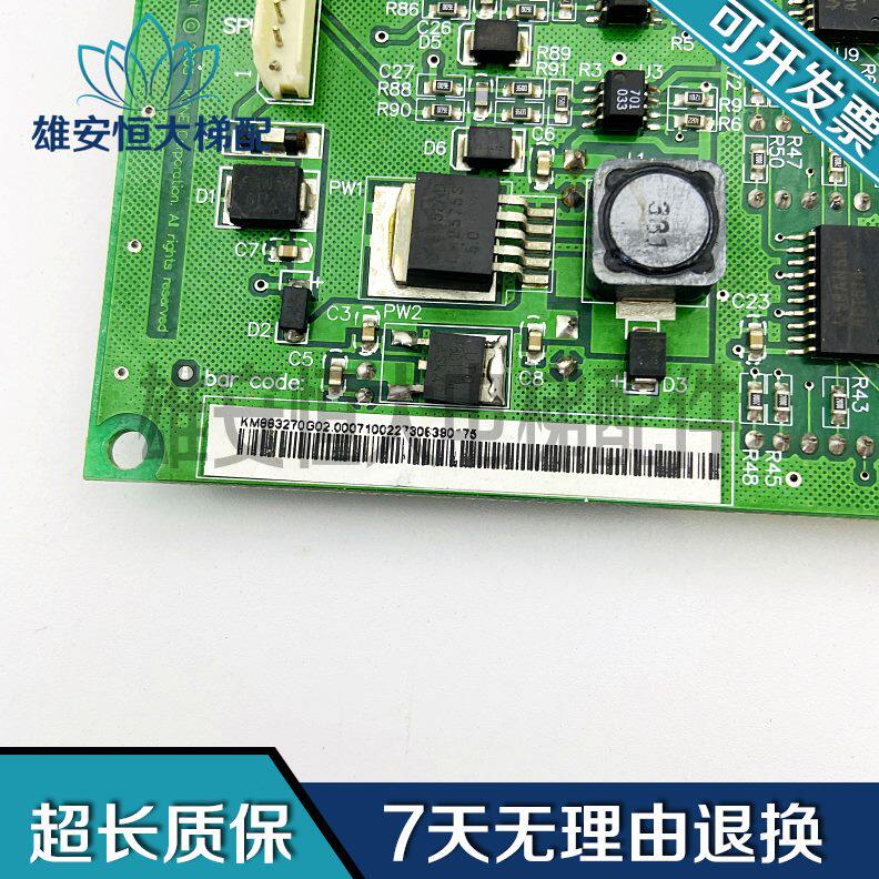 870出售通力横眉172032K32显示863厅门显示M8门G现货H0液晶显示