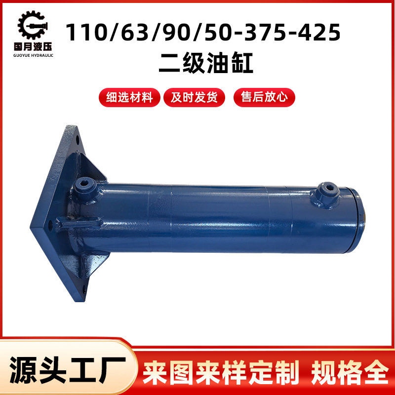 110/63/90/50-375-425油缸高压油缸CDT3拉杆型差动液压油缸MX3