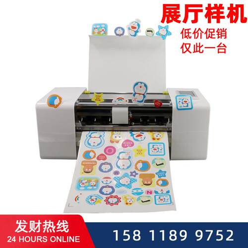 60CK数码模切机全自动标签牛皮纸不干胶切割机Label die cutter