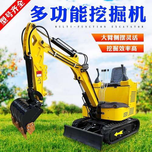 小型履带式挖掘机多功能081730微型小挖机农用果园3吨市政挖土机