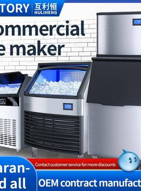 Small bar ice maker for home use; fully automatic square ice