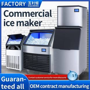 maker for automatic bar square fully ice use; Small home