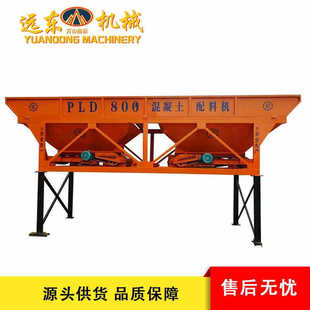 混凝土配料机水泥大沙石子搅拌站配料仓两仓三仓四仓建筑配料机械