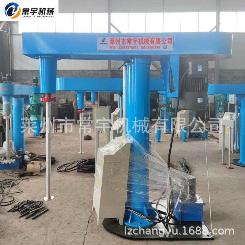 分散机 化工液体浆料搅拌高速分散机 油漆涂料液压升降分散机,工业油品/胶粘/化学/实验室用品,分散机,淘宝优惠券,粉丝福利购,淘宝优惠卷