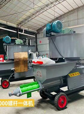 供应WD3000型螺杆灌浆一体机 螺杆泵 源厂直供实惠耐用