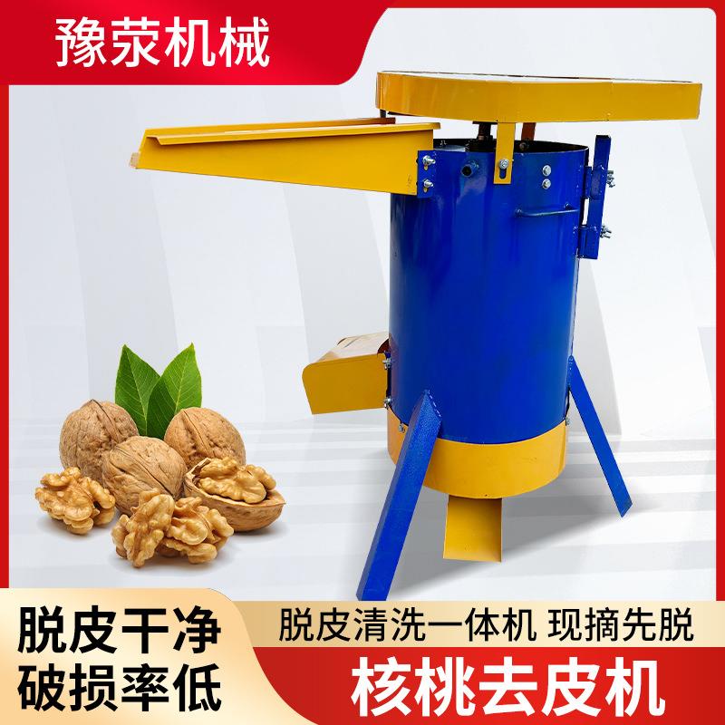 小型青皮核桃去皮机核桃去青皮机鲜核桃剥皮清洗一体扒皮机厂家