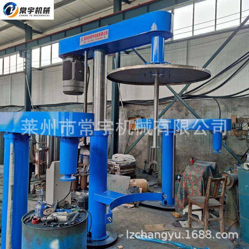 高速分散机 油漆涂料搅拌分散机 电磁变频调速液压升降,工业油品/胶粘/化学/实验室用品,分散机,淘宝优惠券,粉丝福利购,淘宝优惠卷