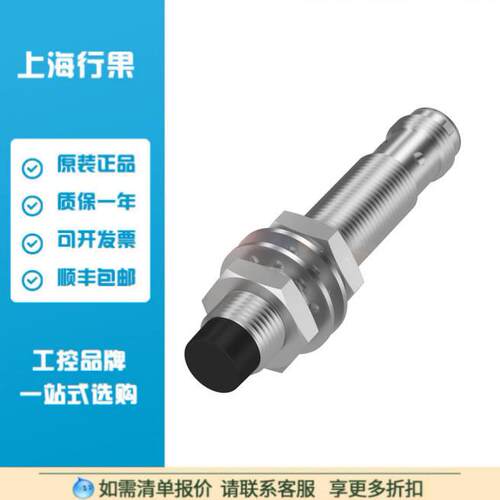 BES0178电感式接近开关BES 516-131-S4-C