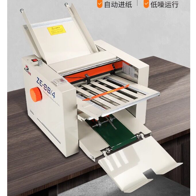 全自动折页机a3小型折纸机工业级折纸机器折痕机说明书折叠机