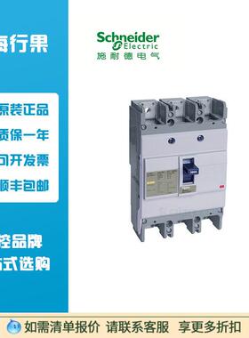 Osmart NSC塑壳断路器15A-630A空气开关3P NSC 60E3025N