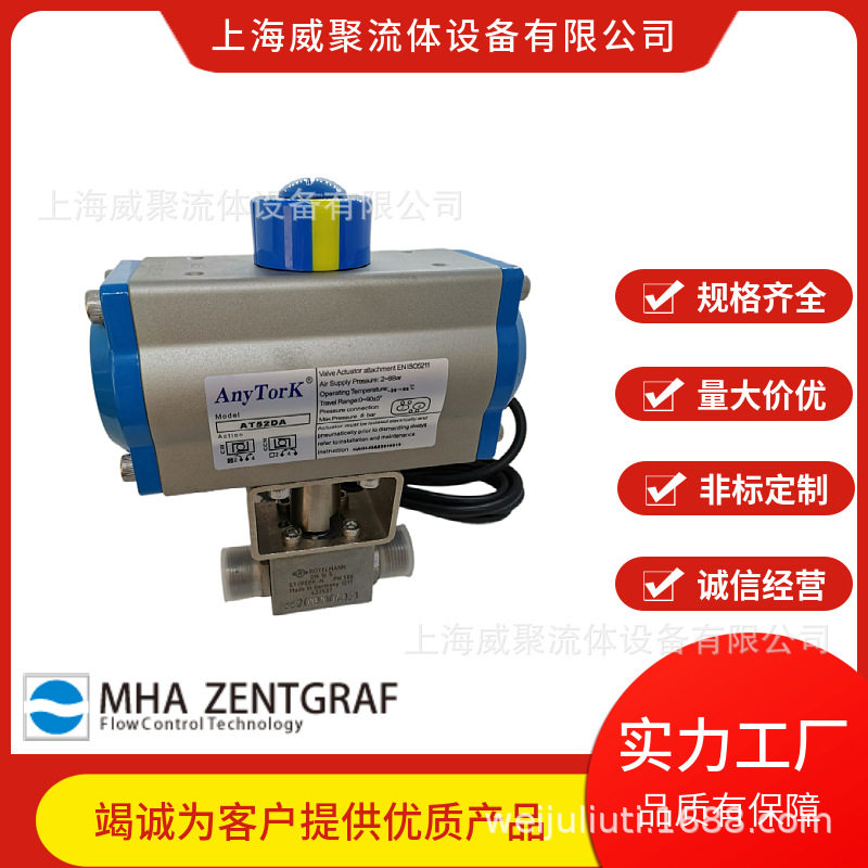 CNG天然气高压球阀MHA.NPT1BSP1G1美尔基安PT1BHKRHKKHB