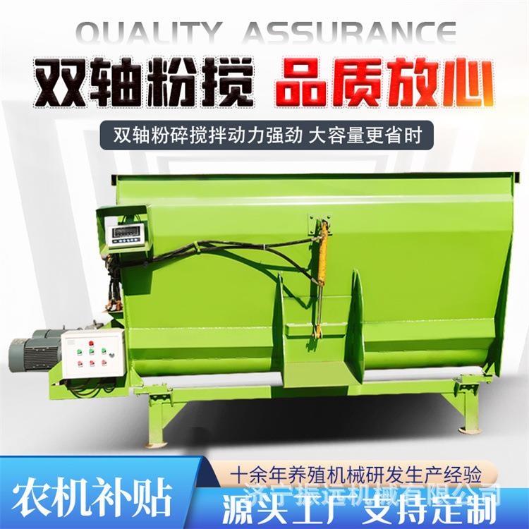 干湿草料揉丝粉碎拌料机大型养殖厂牛羊草料混料机自走式饲料搅
