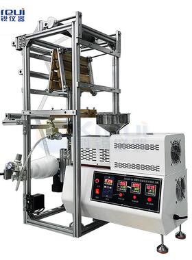 小型实验室吹膜装置色母色粉分散测试吹膜机PPPE迷你型吹塑机