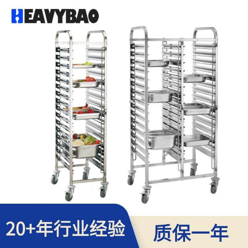 不锈钢单列双列1/1GN份盘车烤盘烘焙收纳架子车15层