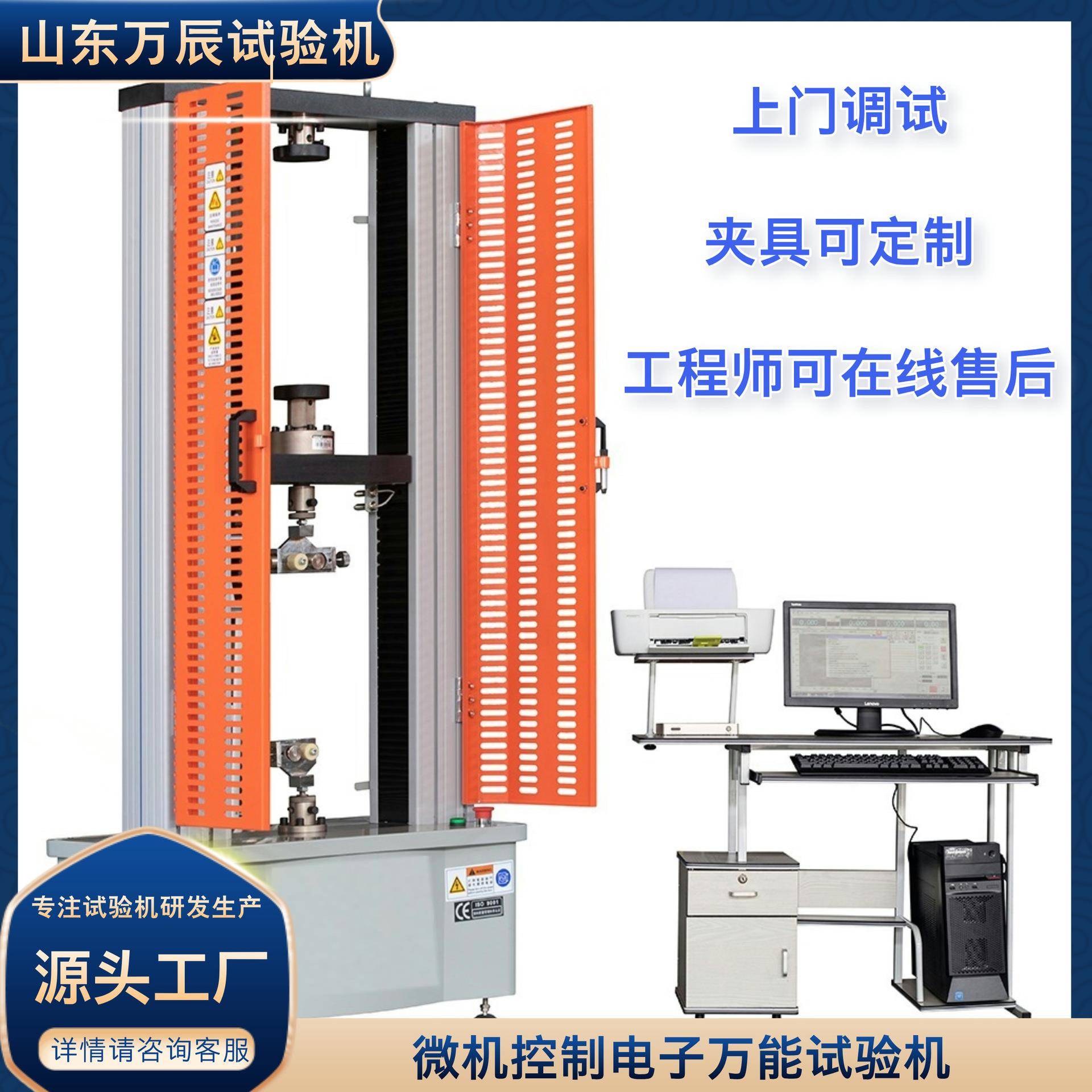 线材缠绕拉伸试验机电子拉力测试机钢丝绳拉断力试验仪