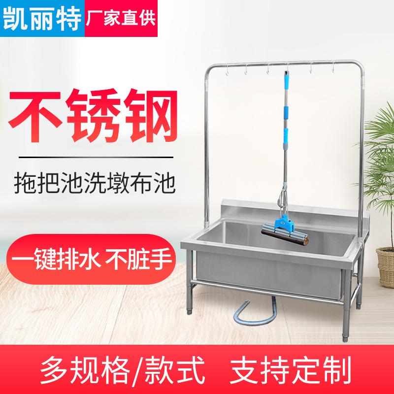 庭院保洁不锈钢拖把池单槽工厂特大号水槽学校商场商用地拖盆阳台