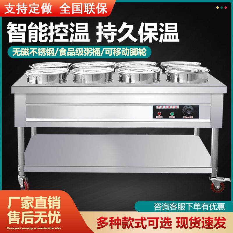 商用不锈钢电加热保温粥车汤桶台保温粥台早餐移动摆餐快餐车