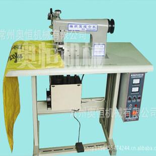 缝纫设备超声波编织袋蛇皮袋无线缝合封口机袋口缝合机