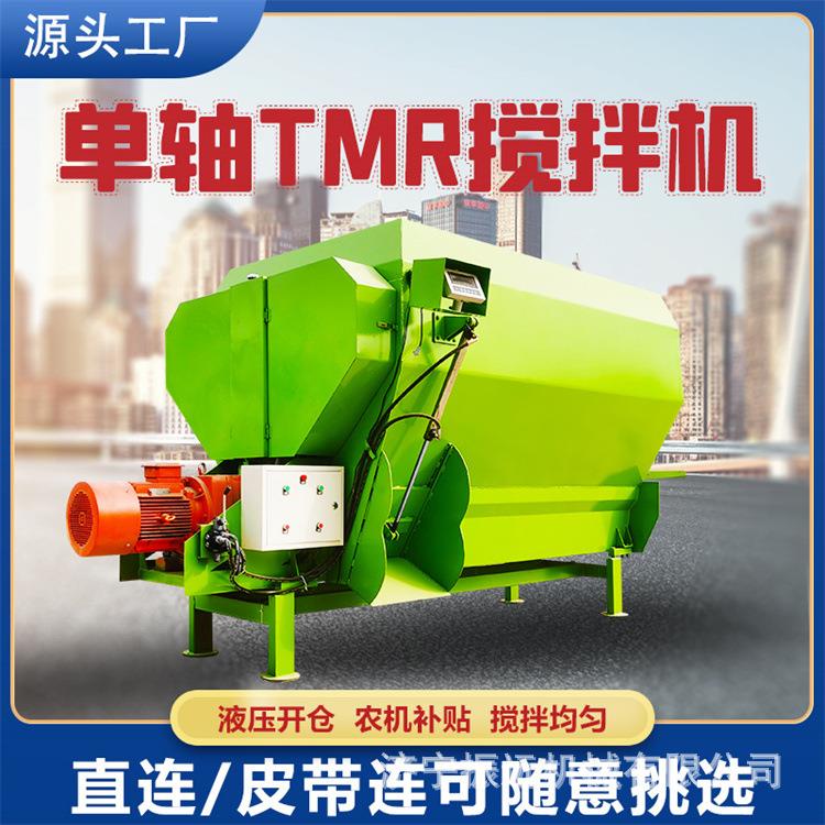 卧式牛羊饲料混合机tmr双轴粉碎拌草机养殖场青储秸秆搅拌机