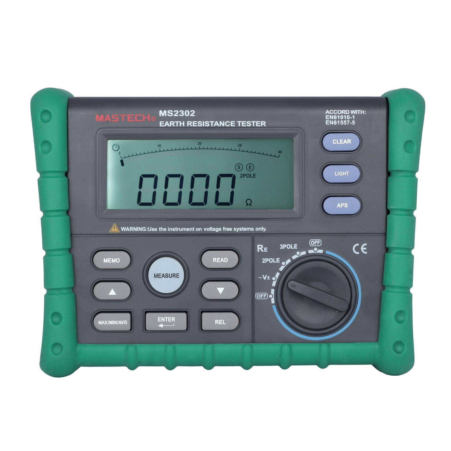 MS2302大型地网数字式接地电阻测试仪二极法三极法