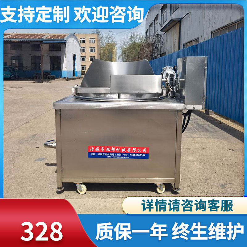 全自动风味锅巴油炸锅带鱼刀鱼油炸设备肉制品丸子土豆片油炸机