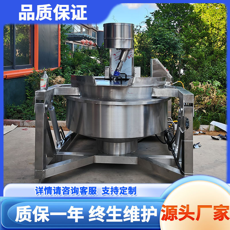 香菇酱刮底翻炒锅小龙虾酱料炒料机豌豆凉粉行星熬制设备