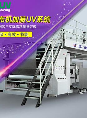 厂家直供TB系列涂布(复合)机涂布机加装UV系统VIPUV庆达