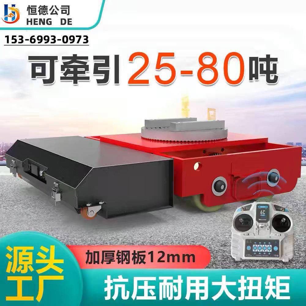 搬运坦克车电动重型万向轮旋转直行地牛小坦克钢胶轮重物搬运神器