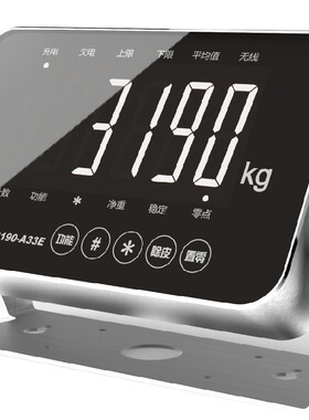 上海耀华A33E电子台秤带485通讯接口150kg仪表地磅电子秤