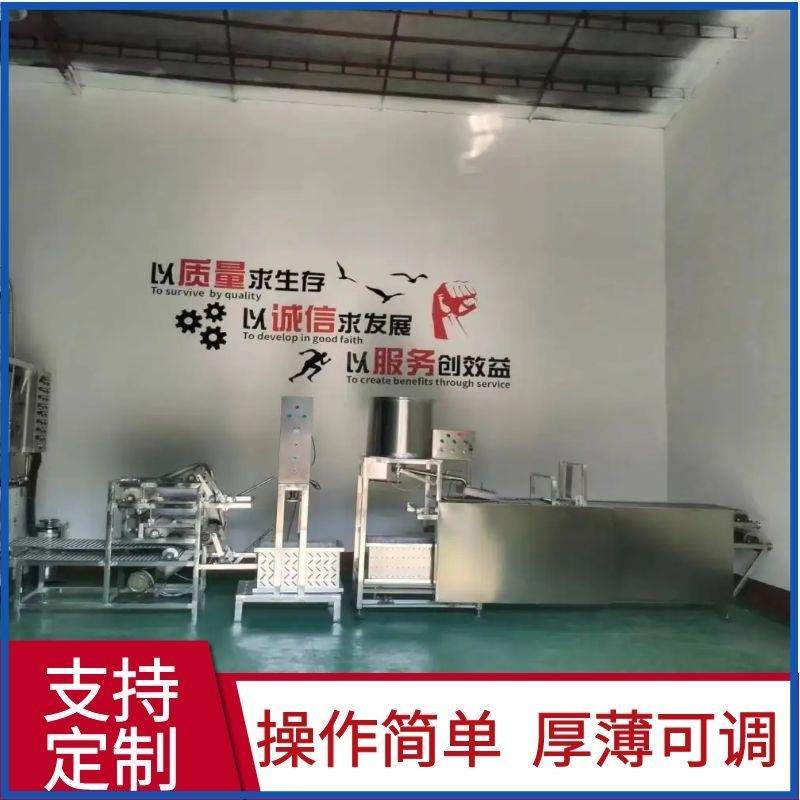 家用制造干豆腐的机器 做千张的设备百叶机 全自动豆腐皮机,清洗/食品/商业设备,豆制品加工设备,淘宝优惠券,粉丝福利购,淘宝优惠卷