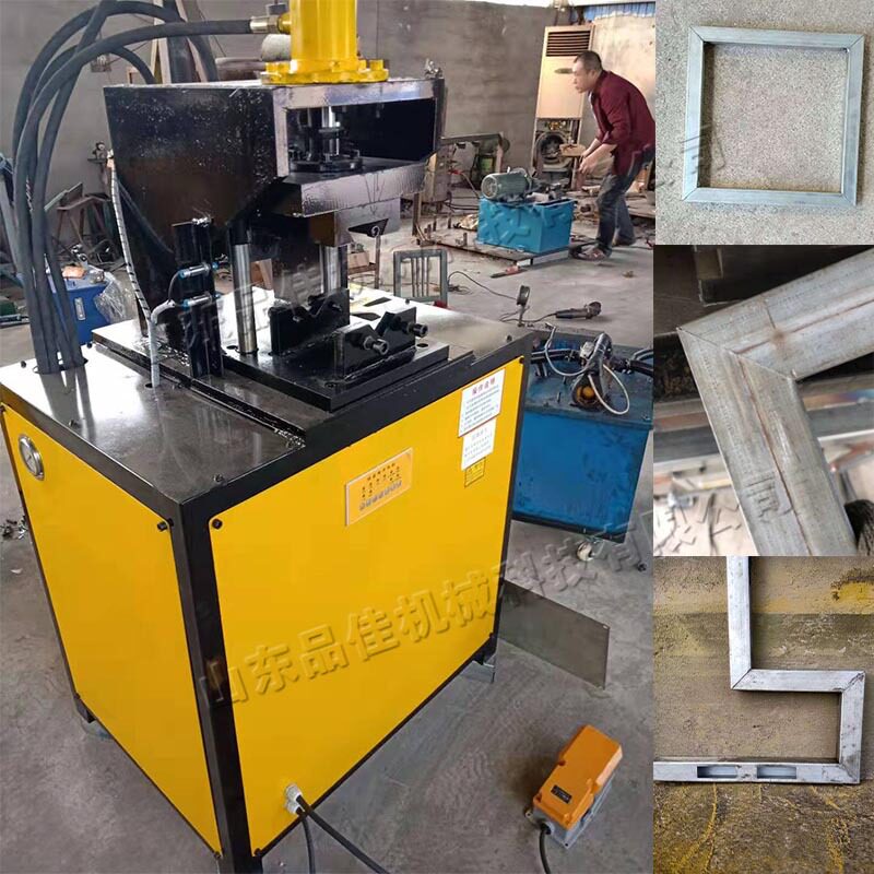 不锈钢门框用切角机铝型材高速液压冲孔机铁方管框架折90度角