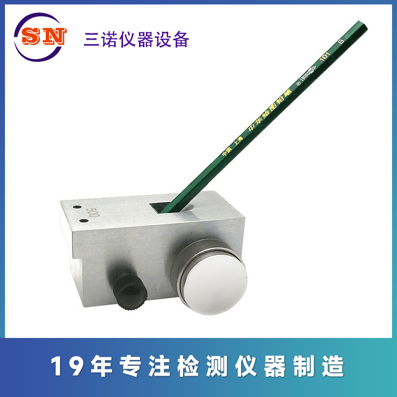 三诺牌 QHQ-A 便携式铅笔划痕仪，1000g.750g 500g任选单价一样