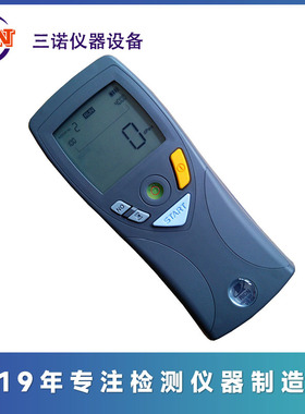 深圳三诺仪器全年现货促销便携式 RION日本理音 VT-06 油墨粘度计