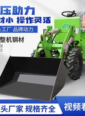 外贸工厂四驱电动装载机 养殖场清粪 柴油小铲车 electric loader