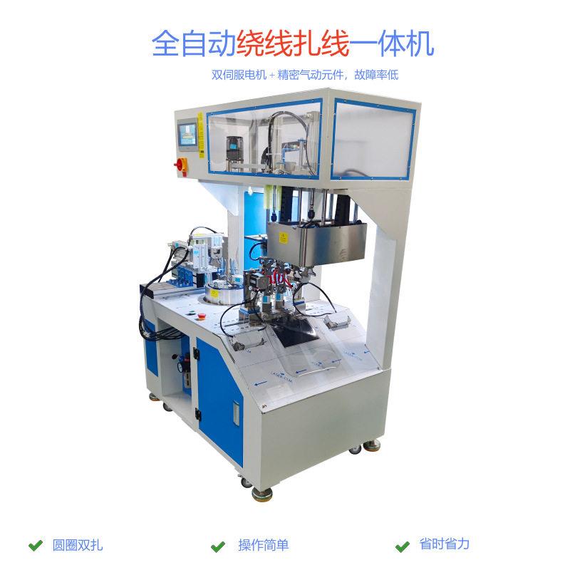 全自动绕线扎线机 USB数据线电源线充电线绕圆8字捆扎机 全国包邮