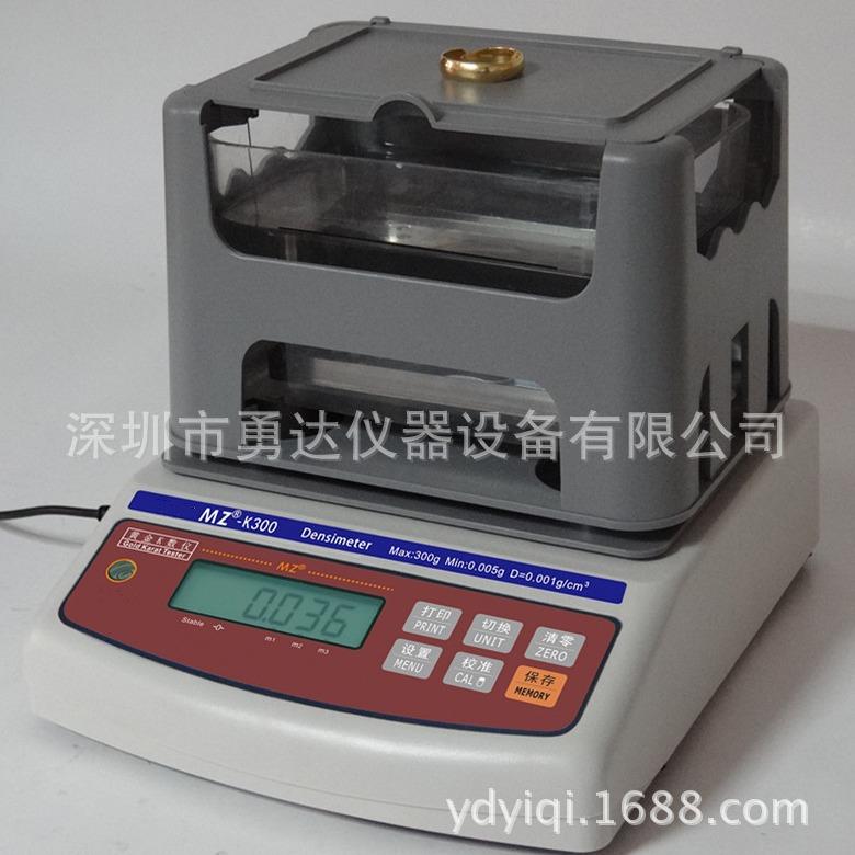 黄金K数白金纯度测试仪 玉石密度计 贵金属YD-300K典当行常用设备