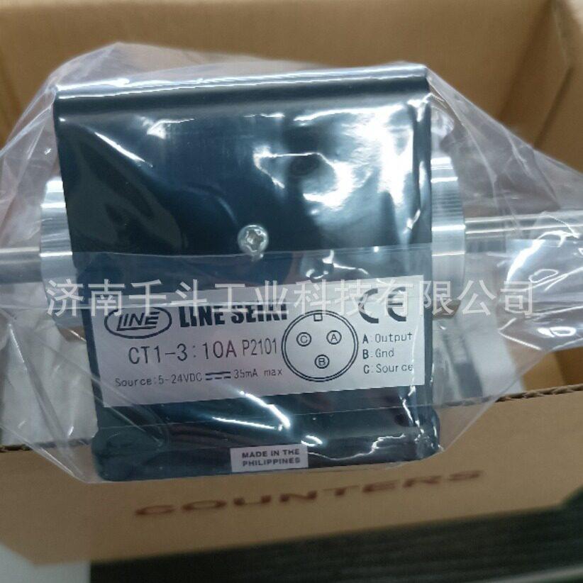 莱因变送器TM-7020转速表显示器