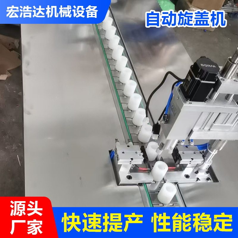 膏体灌装机口红唇彩睫毛管自动压盖机定做灌装旋盖机运行机械商用