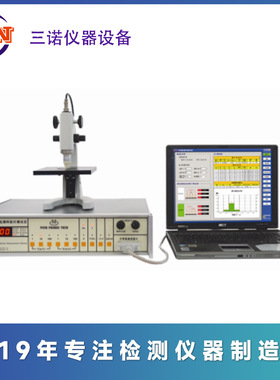 四探针测试仪 RTS-8 RTS-4 RTS-9 电阻率测试仪 方块电阻测试仪